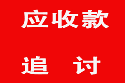 网上申请个人欠款立案优缺点分析